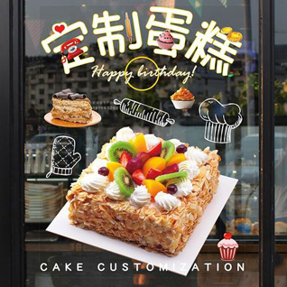山东青岛黄岛区王台镇张小屯村蛋糕预定